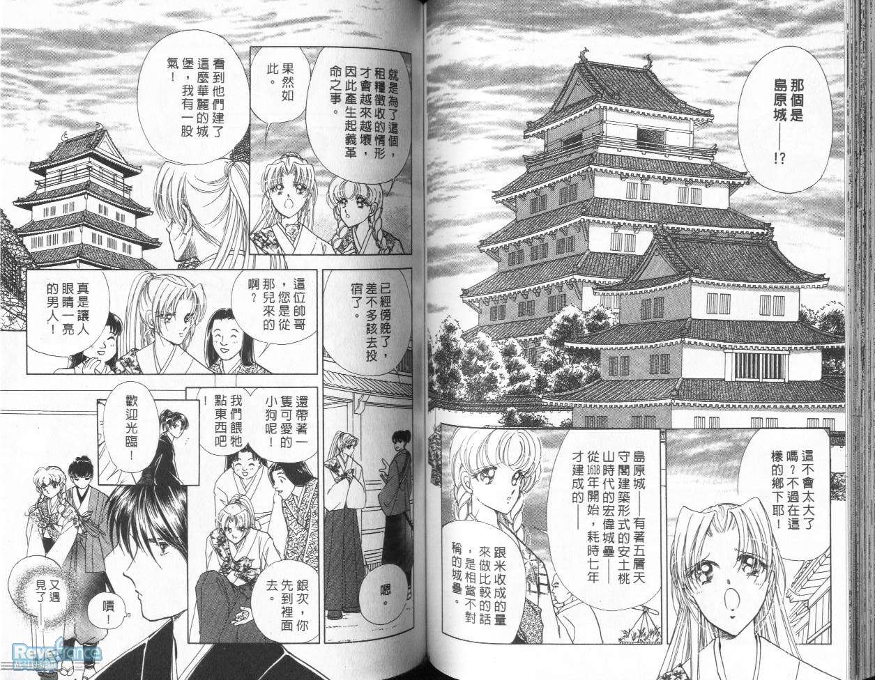 AMAKUSA1637_02_060.jpg