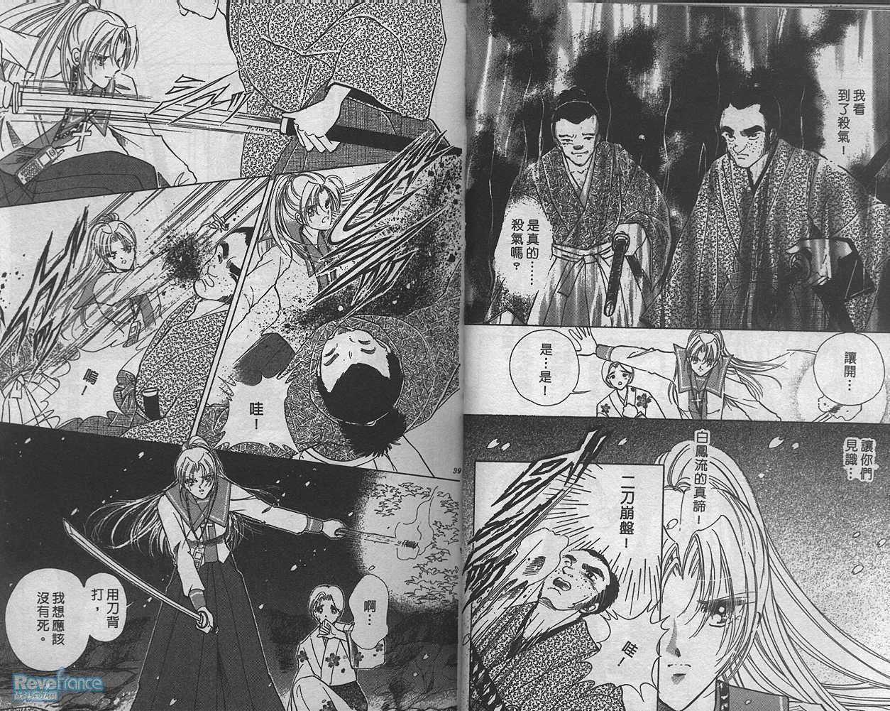 AMAKUSA1637_01_021.jpg