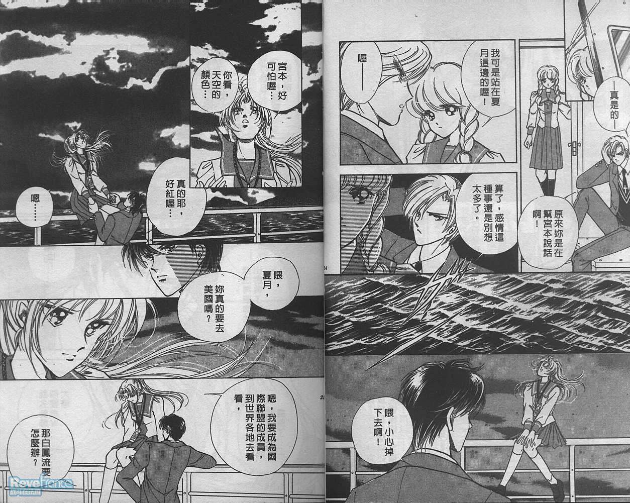 AMAKUSA1637_01_014.jpg