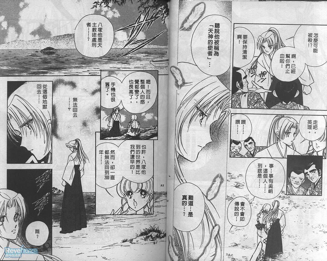 AMAKUSA1637_01_048.jpg