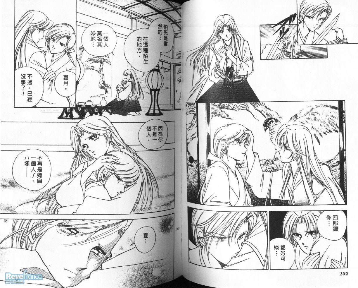 AMAKUSA1637_03_068.jpg