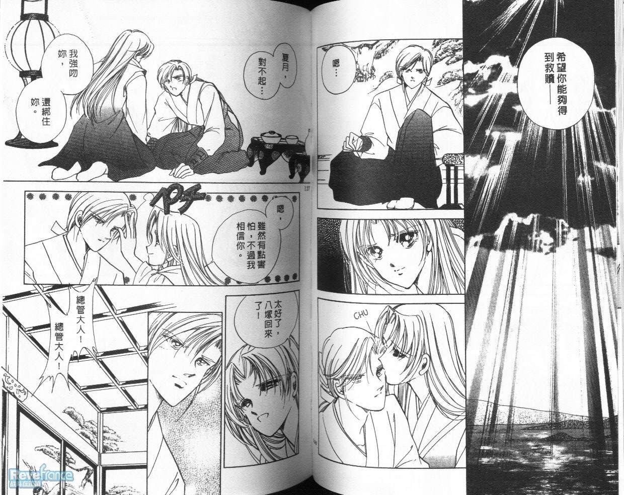 AMAKUSA1637_03_070.jpg