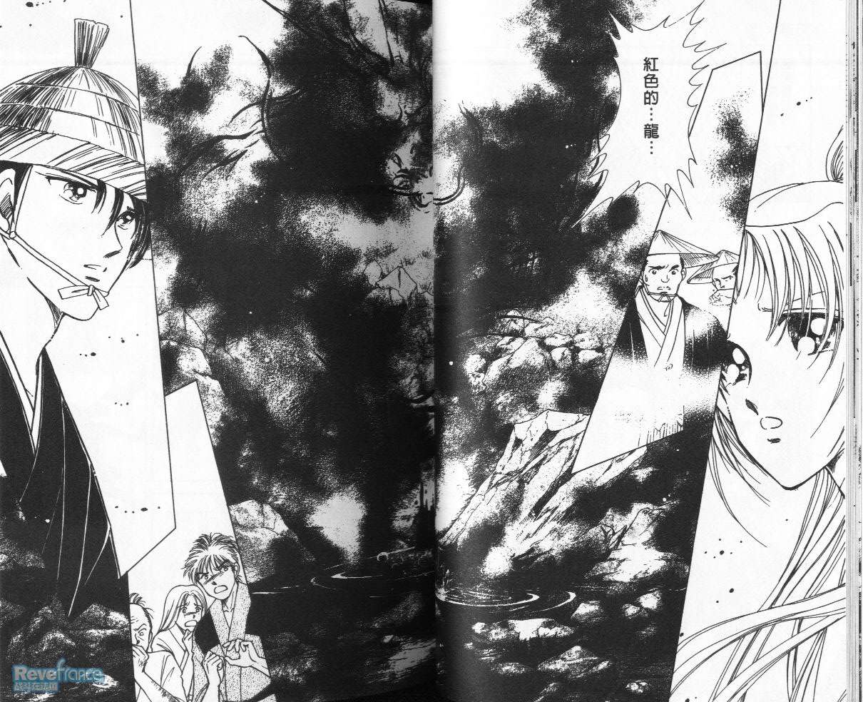 AMAKUSA1637_03_018.jpg