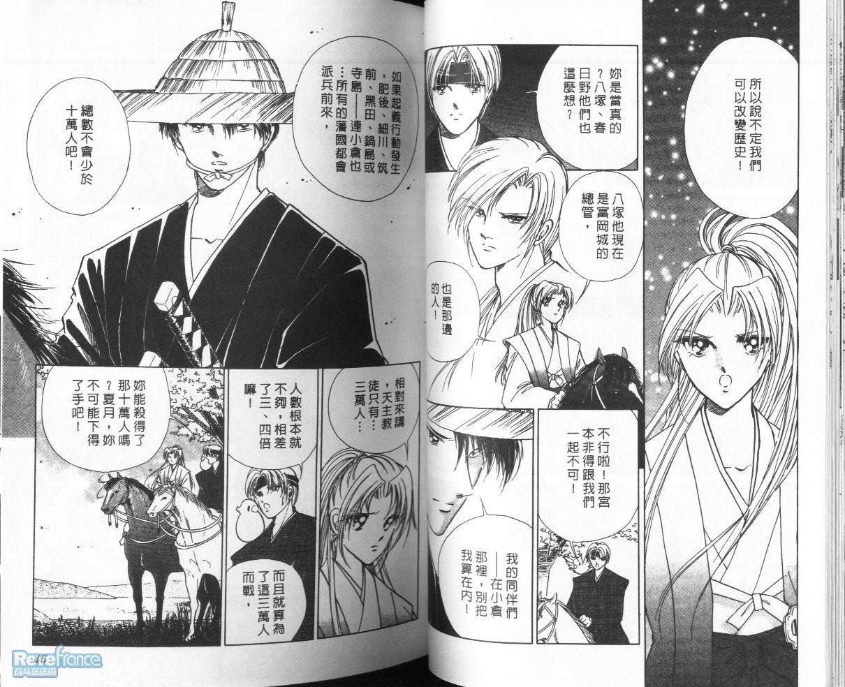 AMAKUSA1637_03_024.jpg