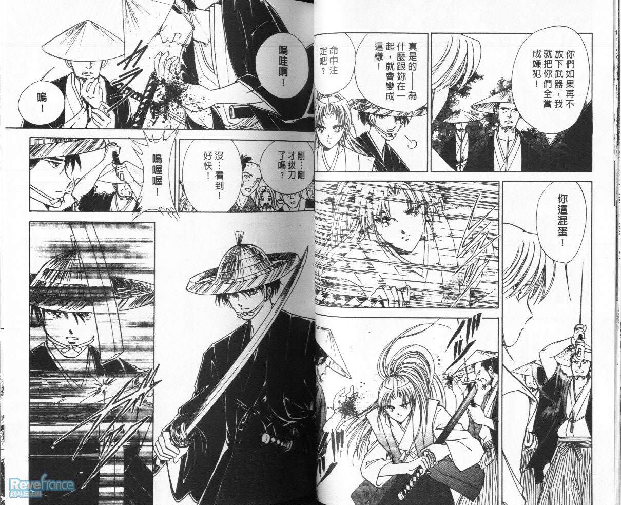 AMAKUSA1637_03_016.jpg