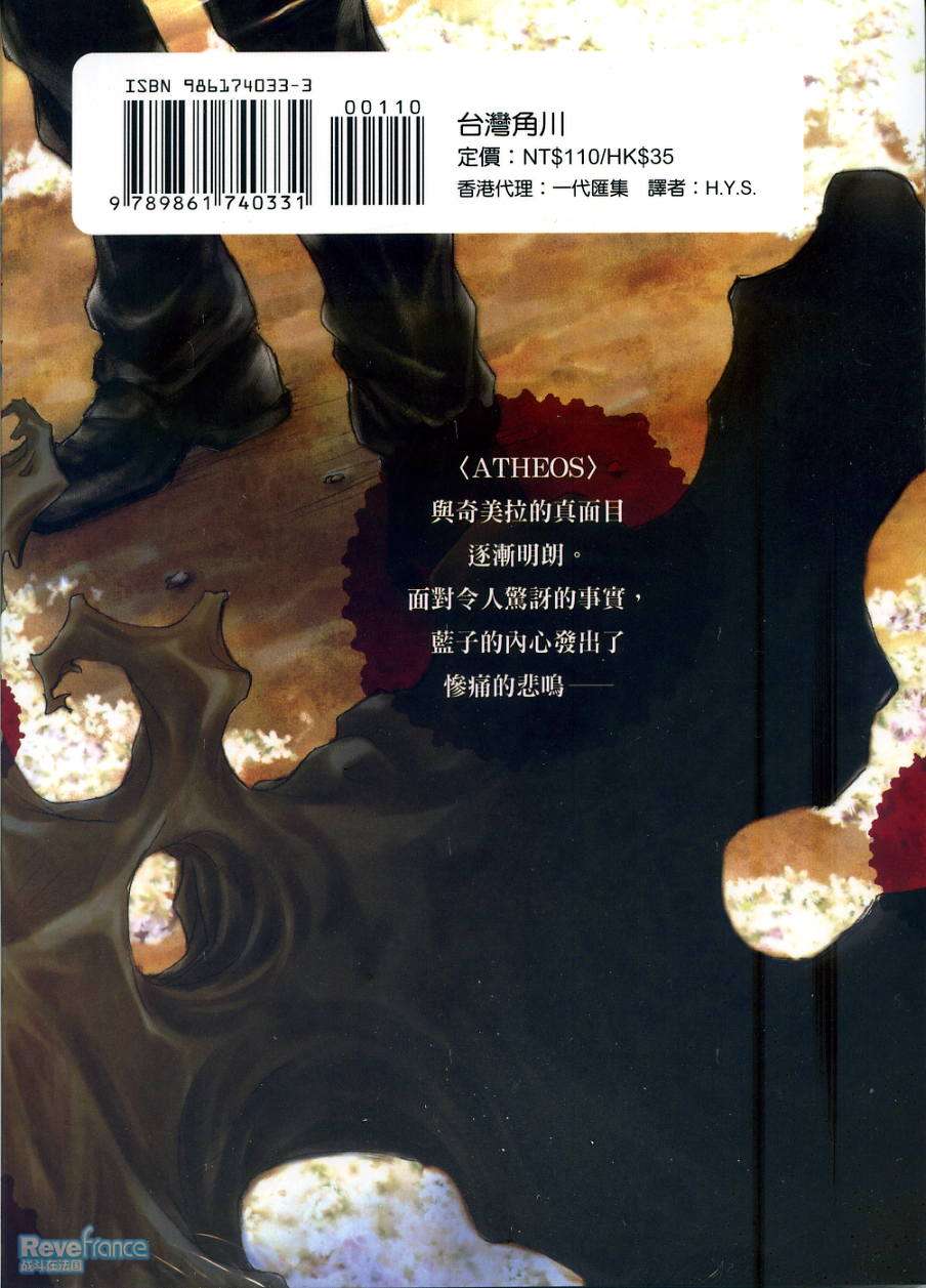 variante03end.jpg