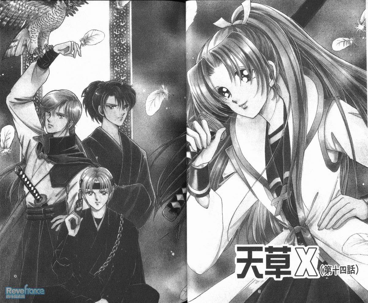 AMAKUSA1637_04_022.jpg