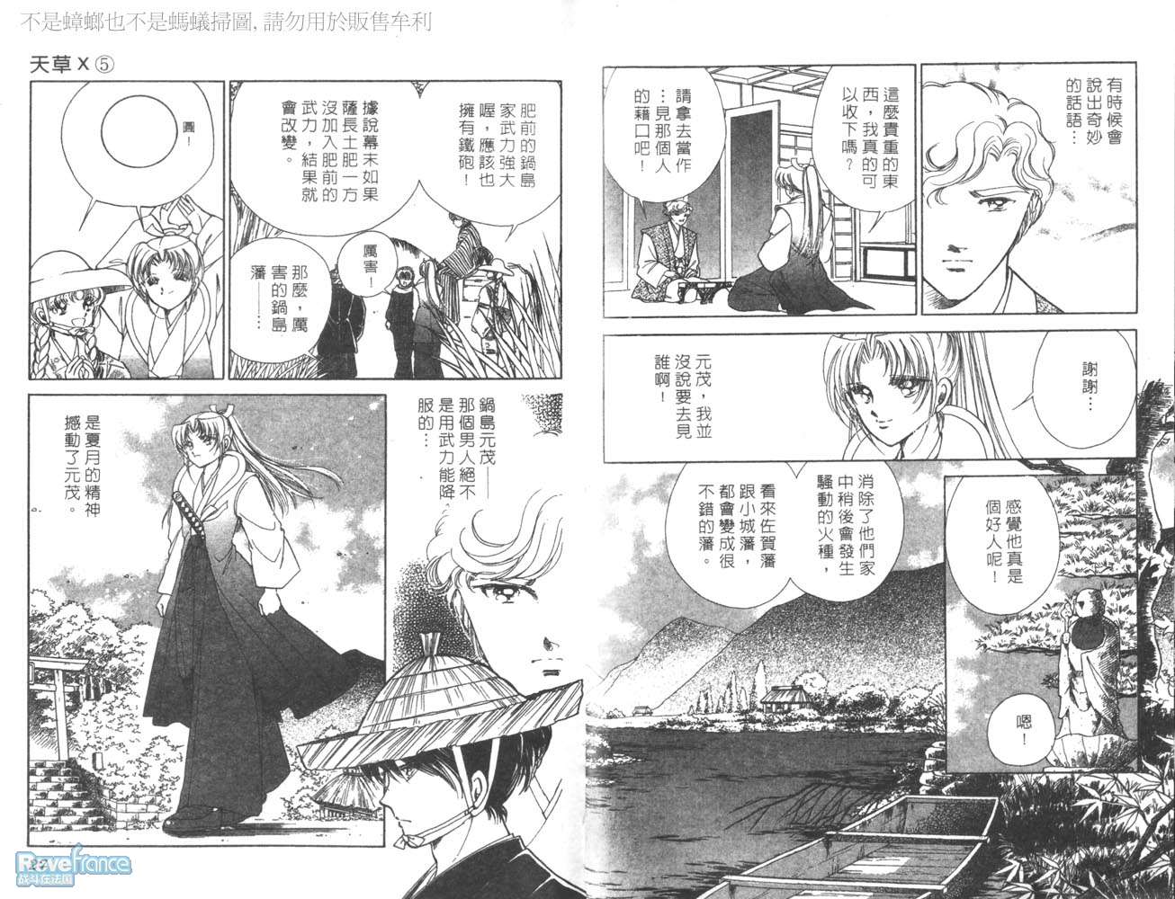 AMAKUSA1637_05_015.jpg