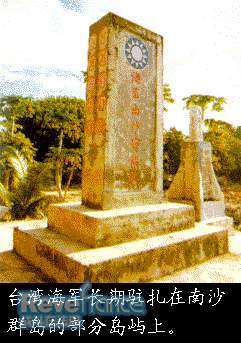 taiping_dao1.jpg