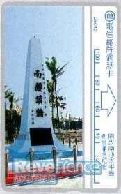 taiping_dao7.jpg