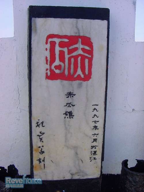 chigua_jiao8.jpg