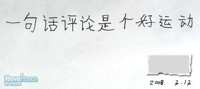 一句话.jpg