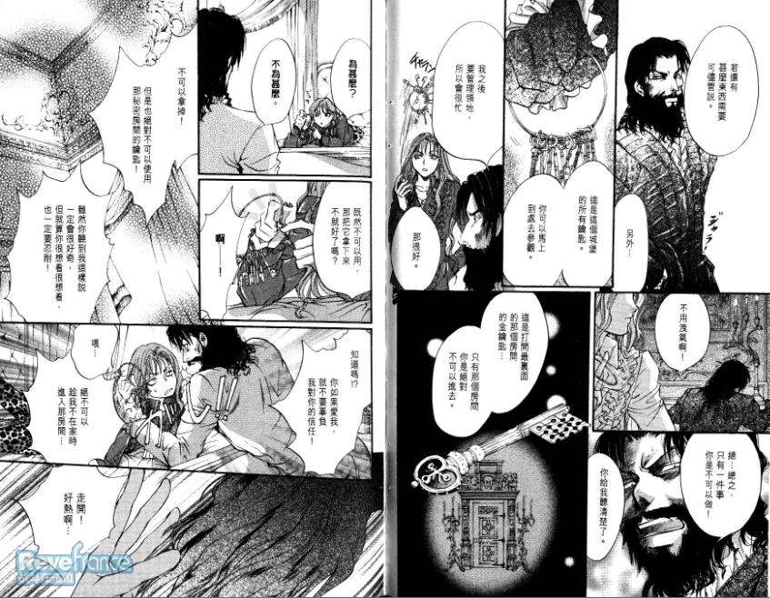 路德维希革命_Vol_01_0079.jpg