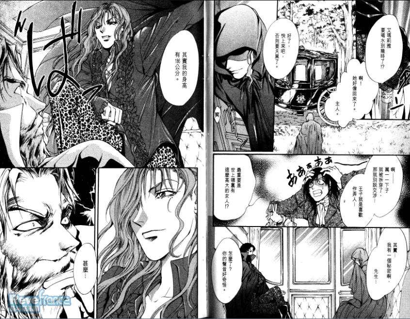 路德维希革命_Vol_01_0075.jpg