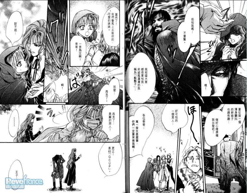 路德维希革命_Vol_01_0071.jpg