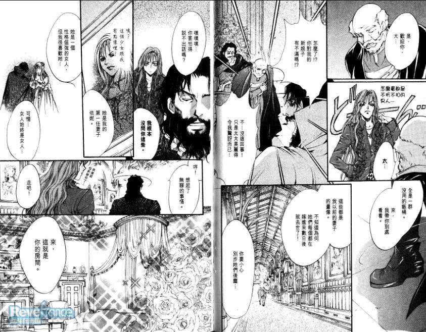 路德维希革命_Vol_01_0078.jpg