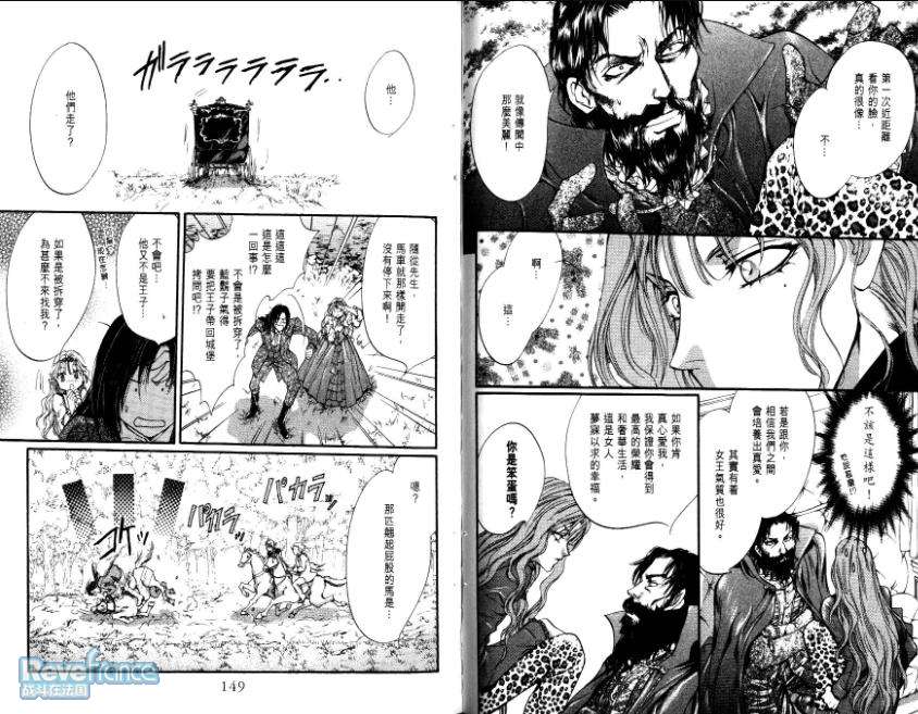 路德维希革命_Vol_01_0076.jpg