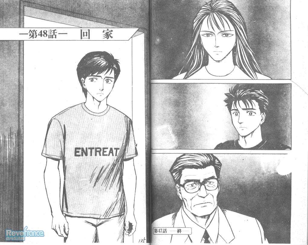 0835end.jpg