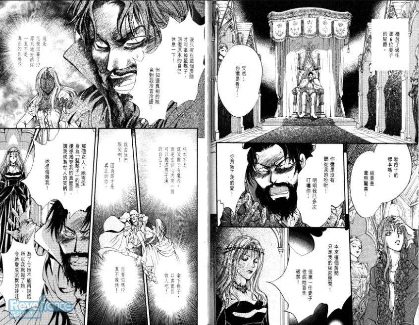 路德维希革命_Vol_01_0083.jpg