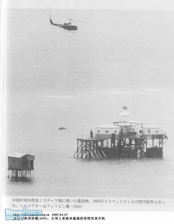 meiji_jiao1.jpg