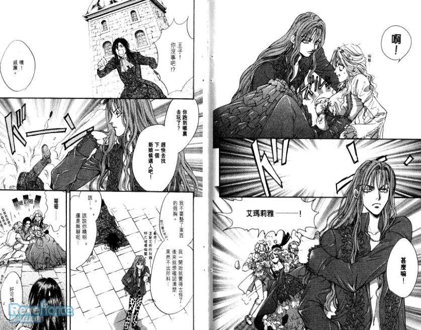 路德维希革命_Vol_01_0091.jpg