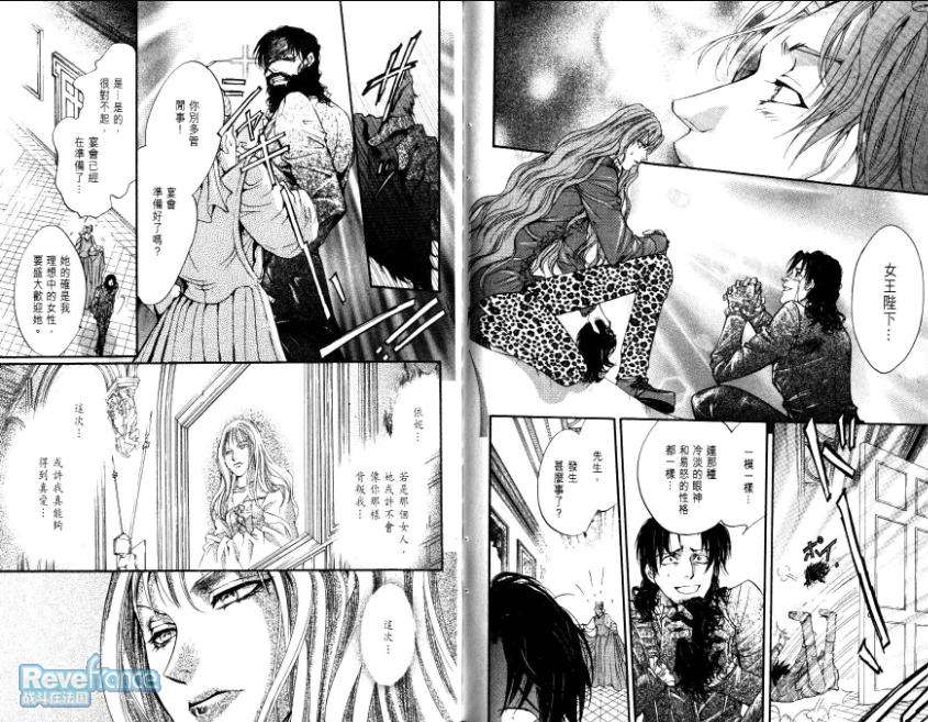 路德维希革命_Vol_01_0081.jpg