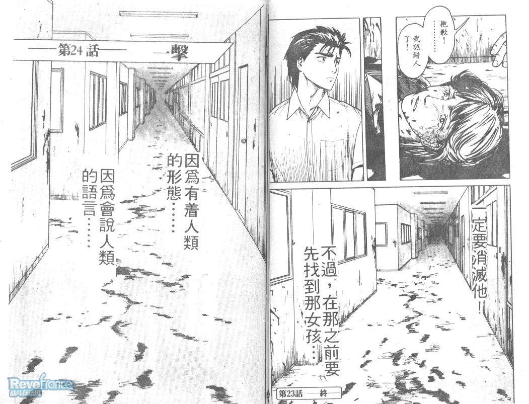 0455end.jpg