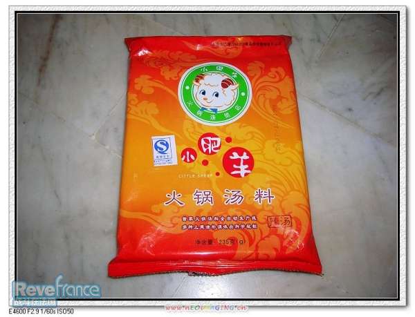 辣椒小肥羊.jpg