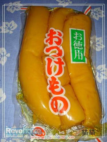 日本腌蘿蔔.jpg