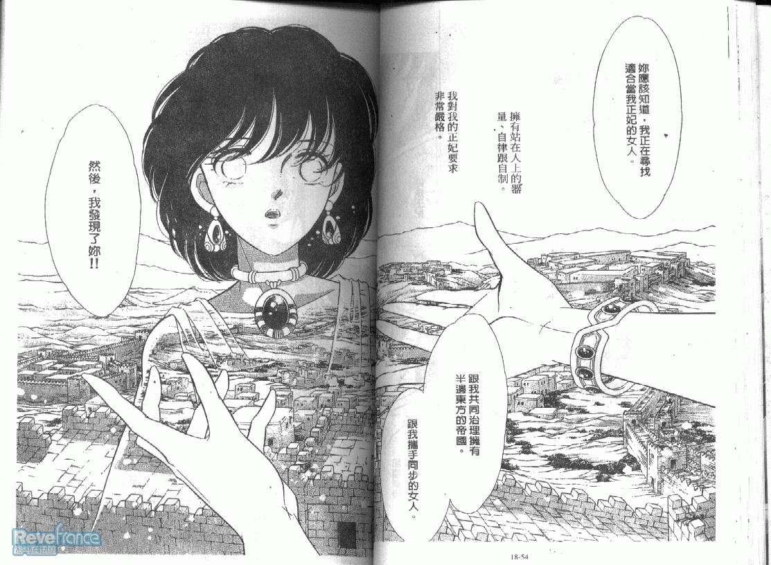 DreamOfRiver_18_026.jpg
