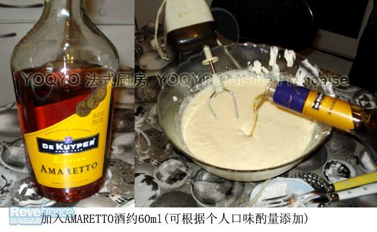 倒入酒，搅拌均匀，备用