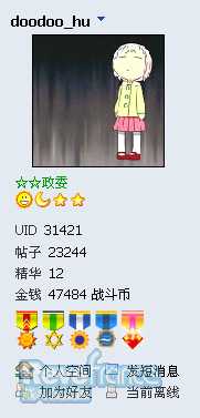 5勋章纪念.jpg