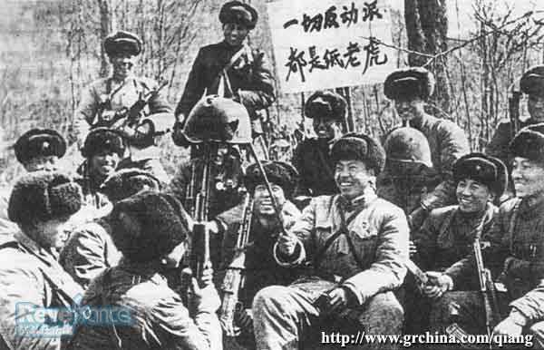 珍宝岛上