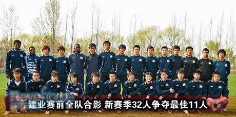 jianye.jpg