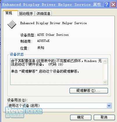 可靠.jpg