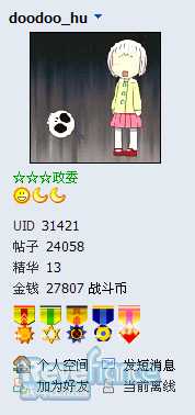 战法7个章.jpg