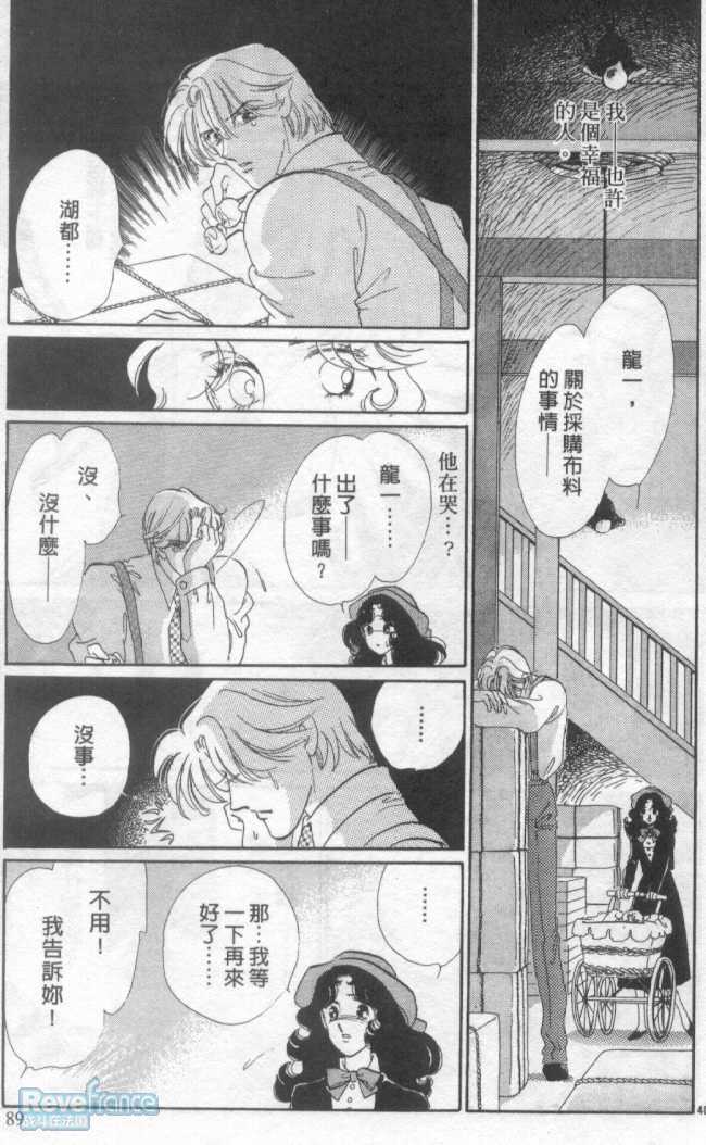 @白木兰圆舞曲@03_088.jpg
