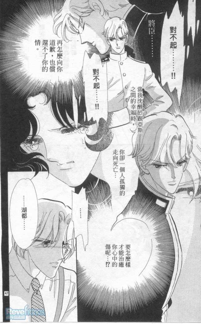 @白木兰圆舞曲@03_095.jpg
