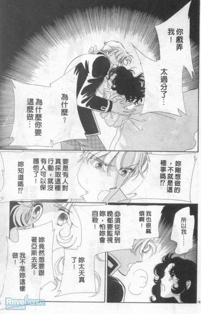 @白木兰圆舞曲@03_064.jpg