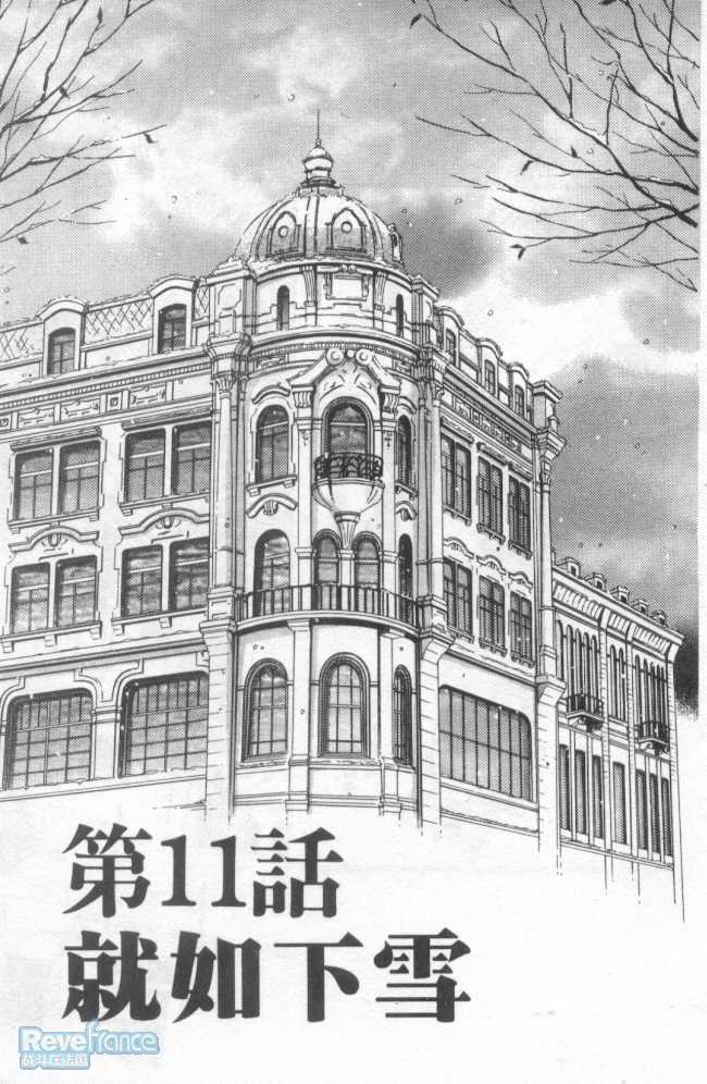 @白木兰圆舞曲@03_099.jpg