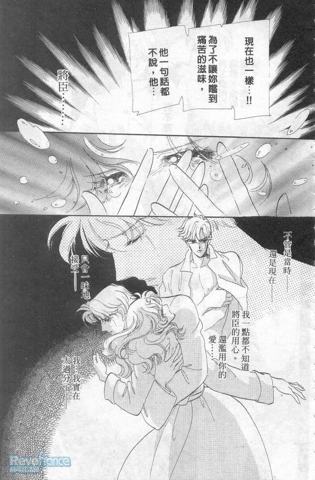 @白木兰圆舞曲@03_094.jpg