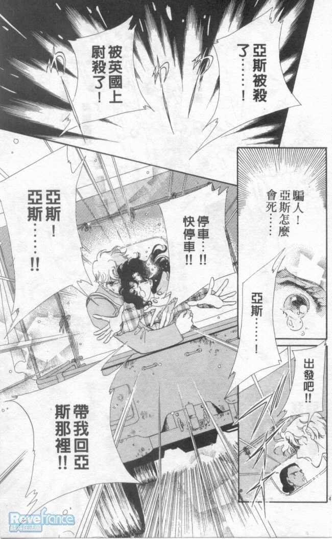 @白木兰圆舞曲@03_044.jpg
