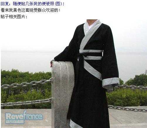 这套深色很拉风