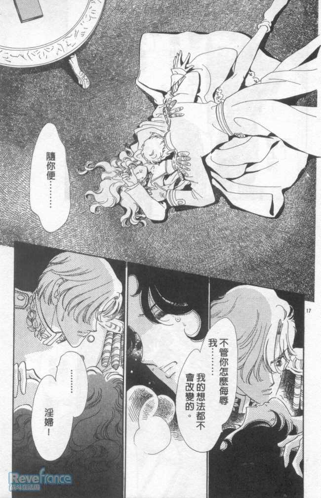 @白木兰圆舞曲@03_115.jpg