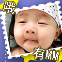 200803301417_965671178[1].gif