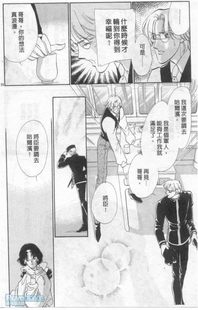 @白木兰圆舞曲@03_081.jpg