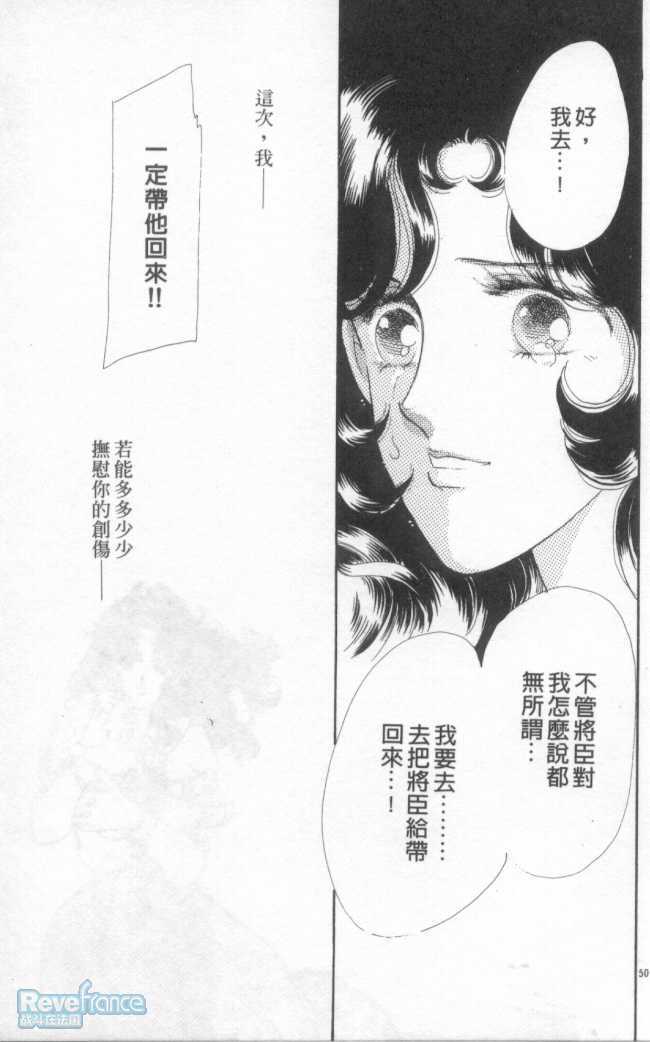 @白木兰圆舞曲@03_098.jpg