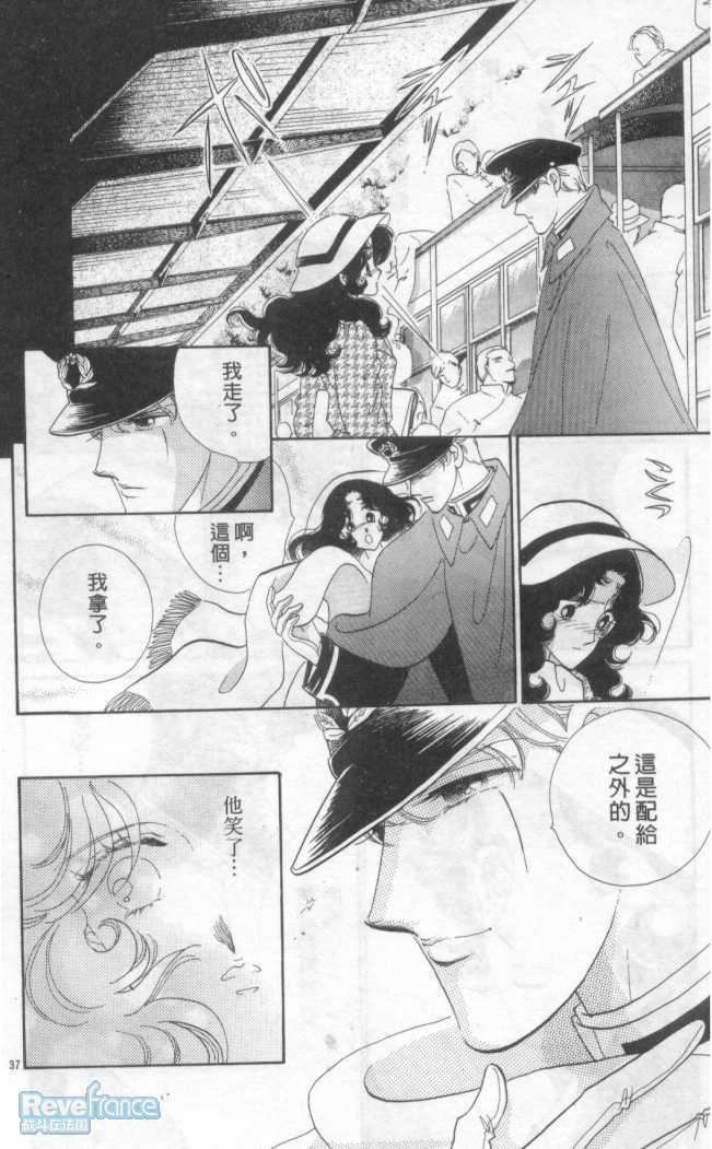 @白木兰圆舞曲@03_085.jpg