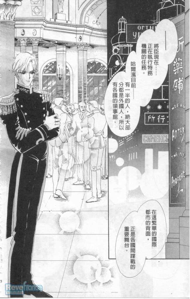 @白木兰圆舞曲@03_104.jpg