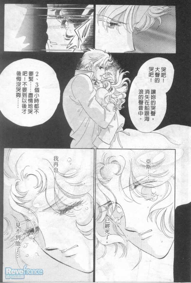 @白木兰圆舞曲@03_066.jpg